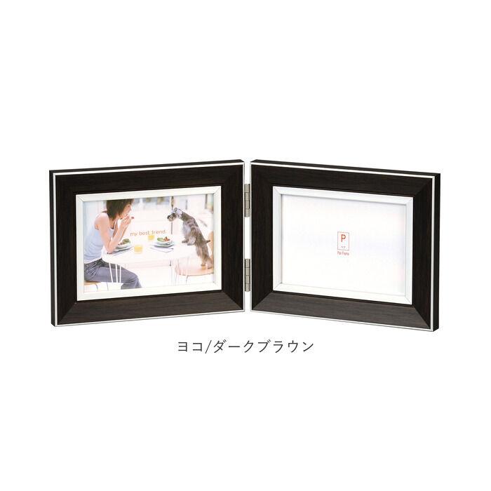 BACKYARD FAMILY「写真立て 複数 通販 フォトフレーム l判 2面 フォトスタンド ペアフレーム フレーム 額縁」|その他|