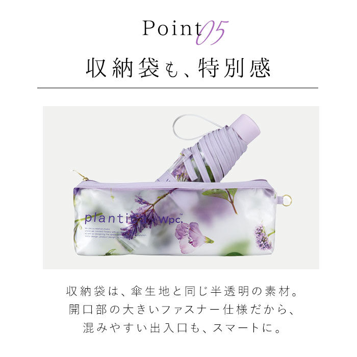 Wpc.「wpc ビニール傘 折りたたみ 通販 折りたたみ傘 傘 レディース 折り畳み傘 雨傘 かさ カサ」|傘|