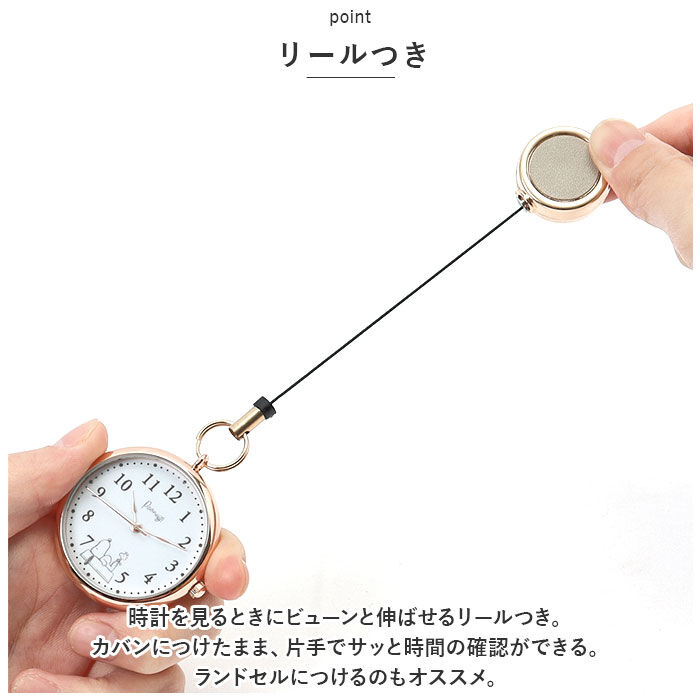 BACKYARD FAMILY「field work フィールドワーク ストラップウォッチ キャラクター 通販 時計 懐中時計」|腕時計|