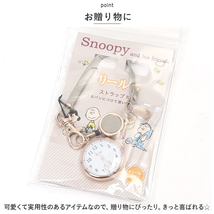 BACKYARD FAMILY「field work フィールドワーク ストラップウォッチ キャラクター 通販 時計 懐中時計」|腕時計|