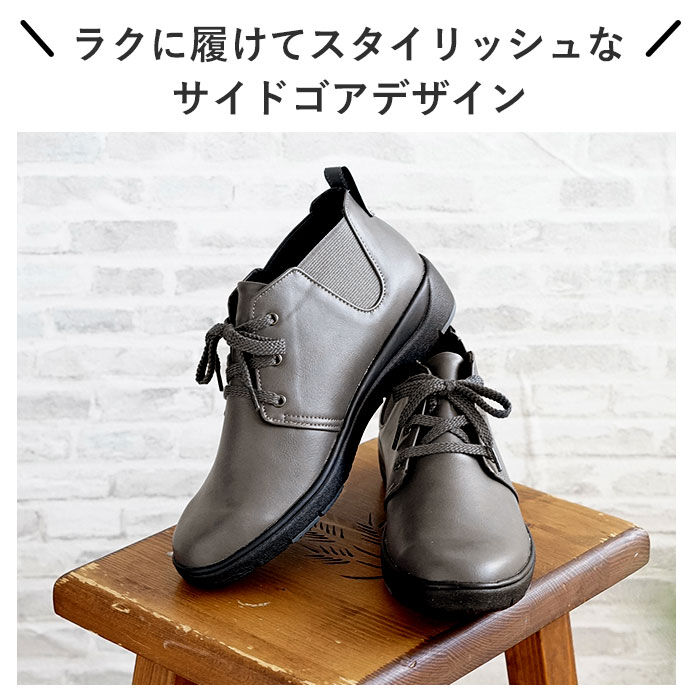 BACKYARD FAMILY「パンジー Pansy スニーカー PS1454 通販 レディース 靴 3E 高齢者 シューズ」|スリッポン|