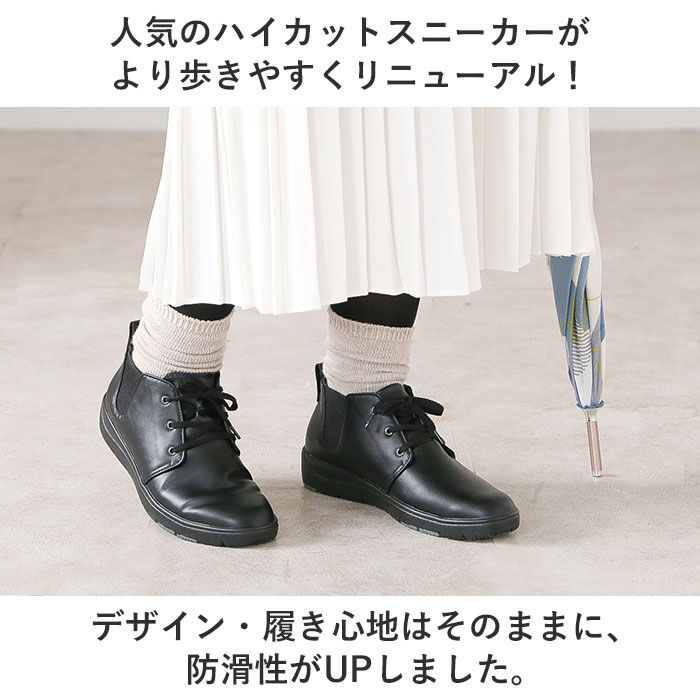 BACKYARD FAMILY「パンジー Pansy スニーカー PS1454 通販 レディース 靴 3E 高齢者 シューズ」|スリッポン|