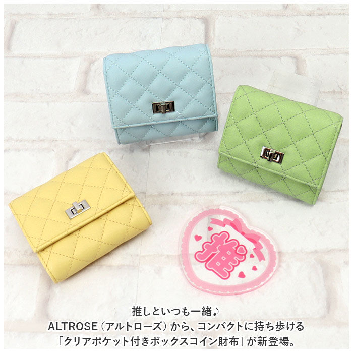 BACKYARD FAMILY「ALTROSE 財布 通販 ミニ財布 三つ折り財布 サイフ 三つ折り さいふ お財布」|財布|