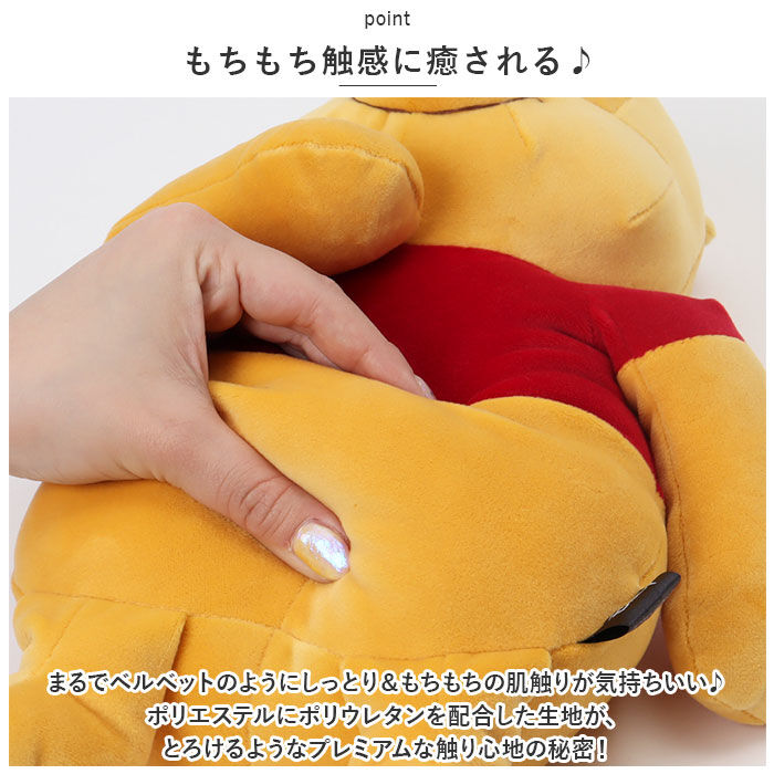 BACKYARD FAMILY「ディズニー 背中 ツボ押し クッション 通販 キャラクター イスに引っ掛ける ぬいぐるみ」|その他|