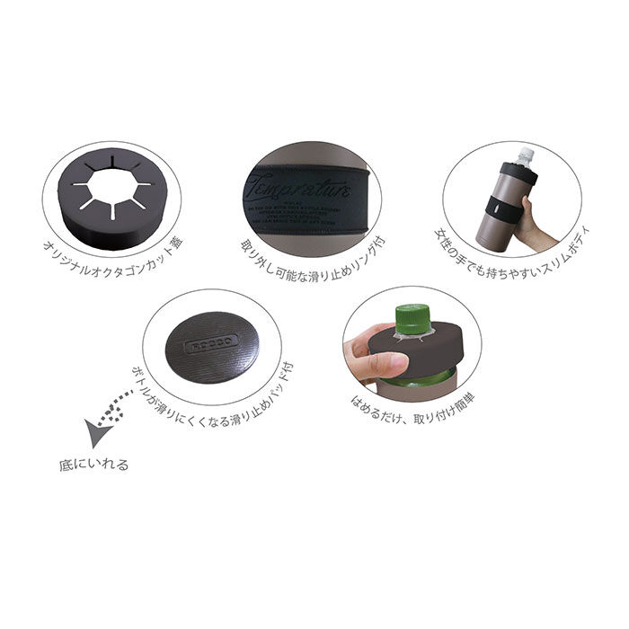 BACKYARD FAMILY「ロッコ ペットボトルホルダー rocco 通販 ペットボトルカバー ペットボトルケース」|その他|