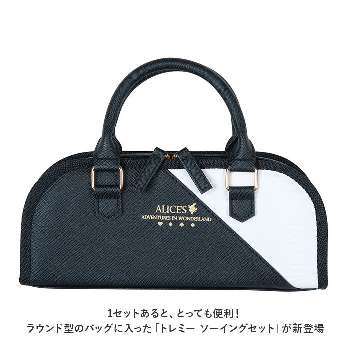 BACKYARD FAMILY「裁縫セット 小学生 通販 TOREMY トレミー ソーイングセット さいほうセット 裁縫道具セット」|その他|