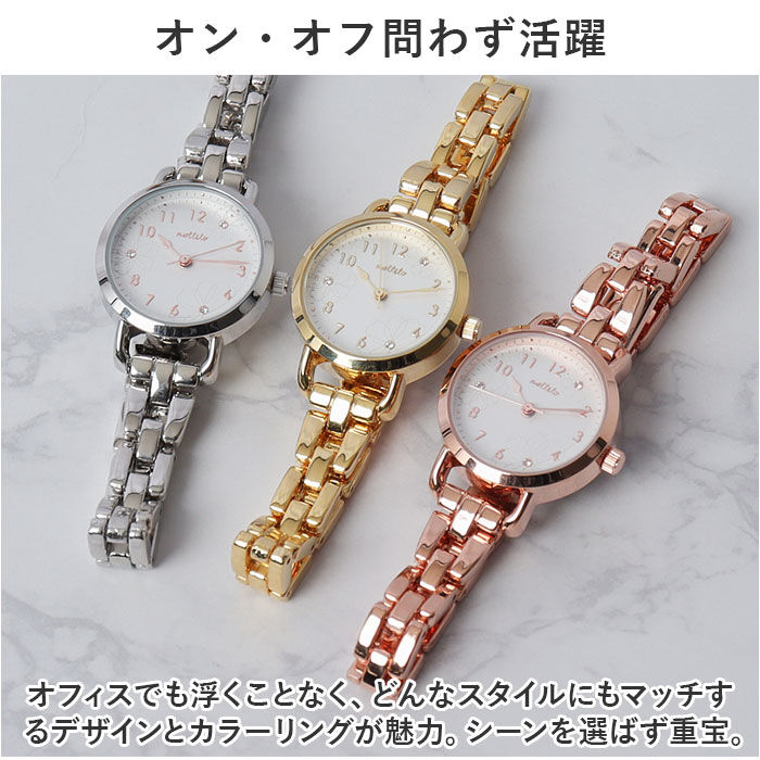 BACKYARD FAMILY「腕時計 レディース 金属 アレルギー 対応 通販 フィーネ フィールドワーク ST241p 時計」|腕時計|
