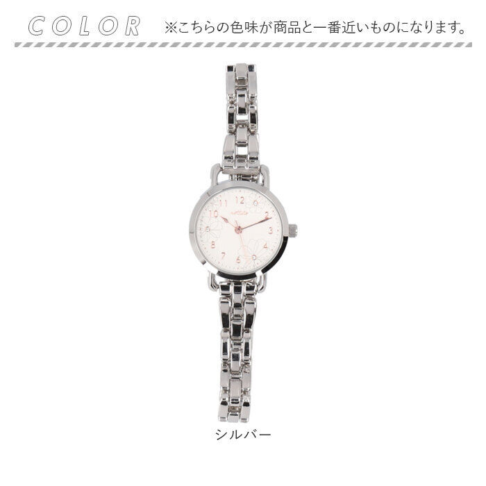 BACKYARD FAMILY「腕時計 レディース 金属 アレルギー 対応 通販 フィーネ フィールドワーク ST241p 時計」|腕時計|