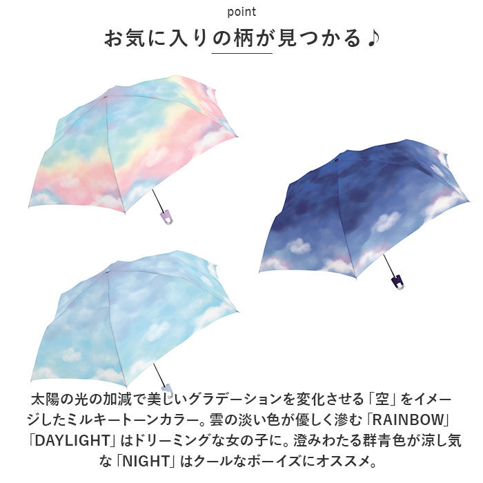 BACKYARD FAMILY「晴雨兼用 カラビナ付き 折り畳み傘 55cm 通販 折りたたみ傘 雨傘 日傘 折り畳み 折りたたみ」|傘|