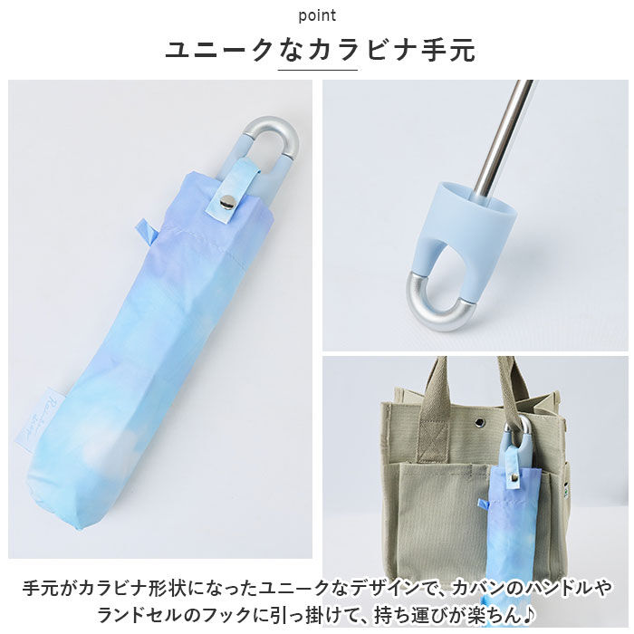BACKYARD FAMILY「晴雨兼用 カラビナ付き 折り畳み傘 55cm 通販 折りたたみ傘 雨傘 日傘 折り畳み 折りたたみ」|傘|