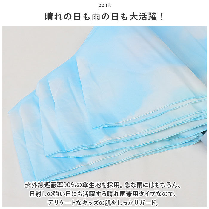 BACKYARD FAMILY「晴雨兼用 カラビナ付き 折り畳み傘 55cm 通販 折りたたみ傘 雨傘 日傘 折り畳み 折りたたみ」|傘|