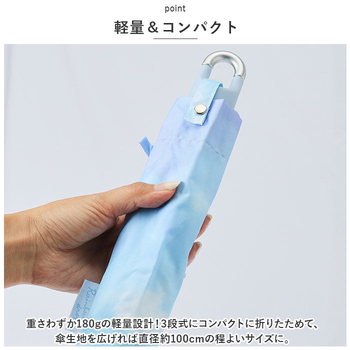 BACKYARD FAMILY「晴雨兼用 カラビナ付き 折り畳み傘 55cm 通販 折りたたみ傘 雨傘 日傘 折り畳み 折りたたみ」|傘|