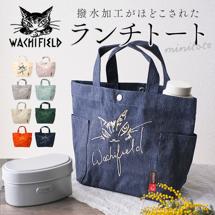 BACKYARD FAMILY「わちふぃーるど トートバッグ 通販 猫のダヤン トートバック トート バッグ ミニトート」|トートバッグ|