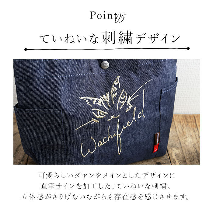 BACKYARD FAMILY「わちふぃーるど トートバッグ 通販 猫のダヤン トートバック トート バッグ ミニトート」|トートバッグ|