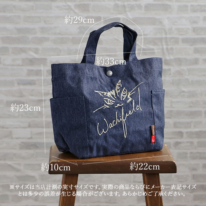 BACKYARD FAMILY「わちふぃーるど トートバッグ 通販 猫のダヤン トートバック トート バッグ ミニトート」|トートバッグ|