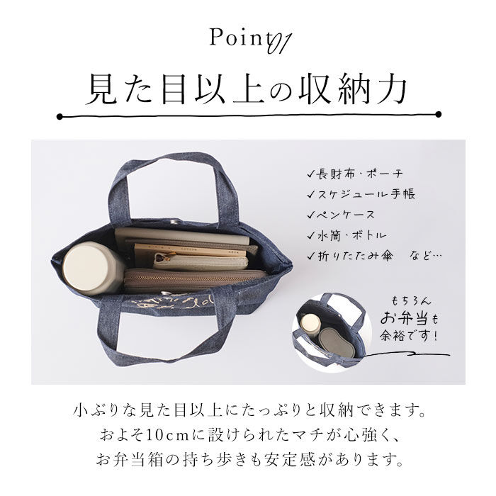 BACKYARD FAMILY「わちふぃーるど トートバッグ 通販 猫のダヤン トートバック トート バッグ ミニトート」|トートバッグ|