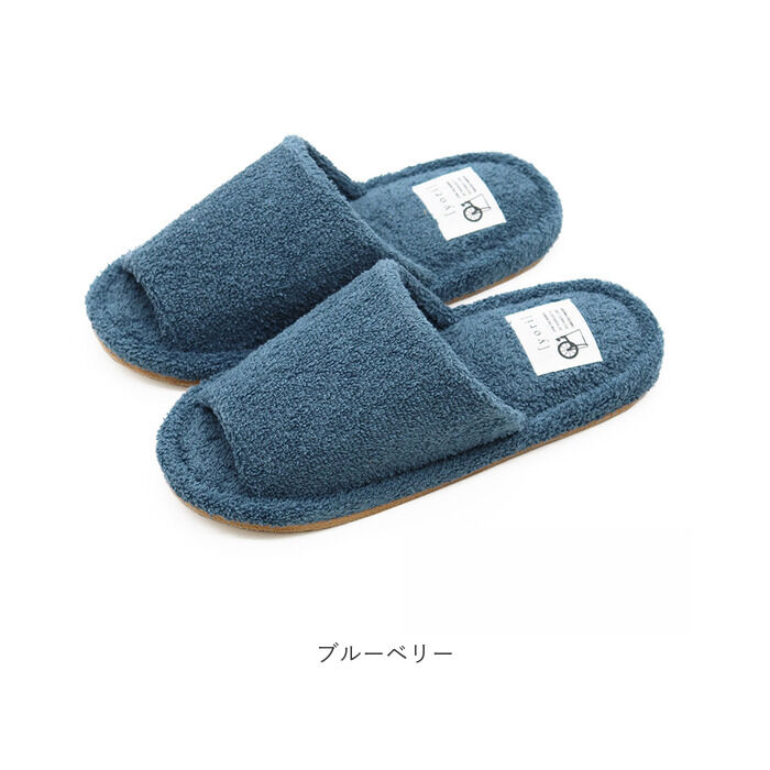 BACKYARD FAMILY「洗える タオル地 スリッパ 通販 yoriスリッパ 洗えるスリッパ yoriパイルスタンダード」|ルームシューズ|