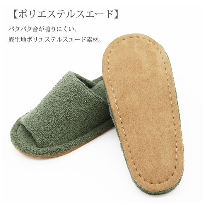 BACKYARD FAMILY「洗える タオル地 スリッパ 通販 yoriスリッパ 洗えるスリッパ yoriパイルスタンダード」|ルームシューズ|