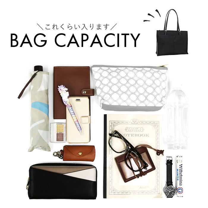 BACKYARD FAMILY「ビジネスバッグ レディース 通販 リクルートバッグ トートバッグ ビジネスバック リクルートバック」|ビジネスバッグ|