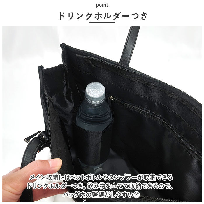 BACKYARD FAMILY「ビジネスバッグ レディース 通販 リクルートバッグ トートバッグ ビジネスバック リクルートバック」|ビジネスバッグ|