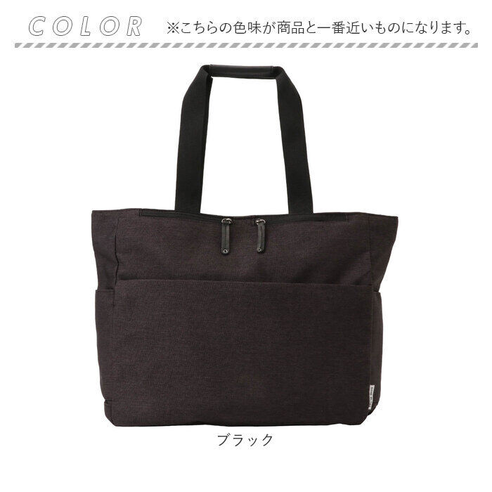 BACKYARD FAMILY「トートバッグ メンズ ビジネス ノートPC 通販 トートバック ビジネスバッグ 出張」|トートバッグ|