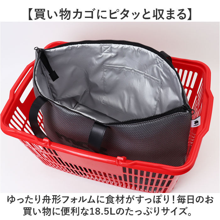 moz「エコバッグ moz モズ 通販 メッシュ保冷バッグ L 保冷バック エコバック ショッピングバッグ」|トートバッグ|