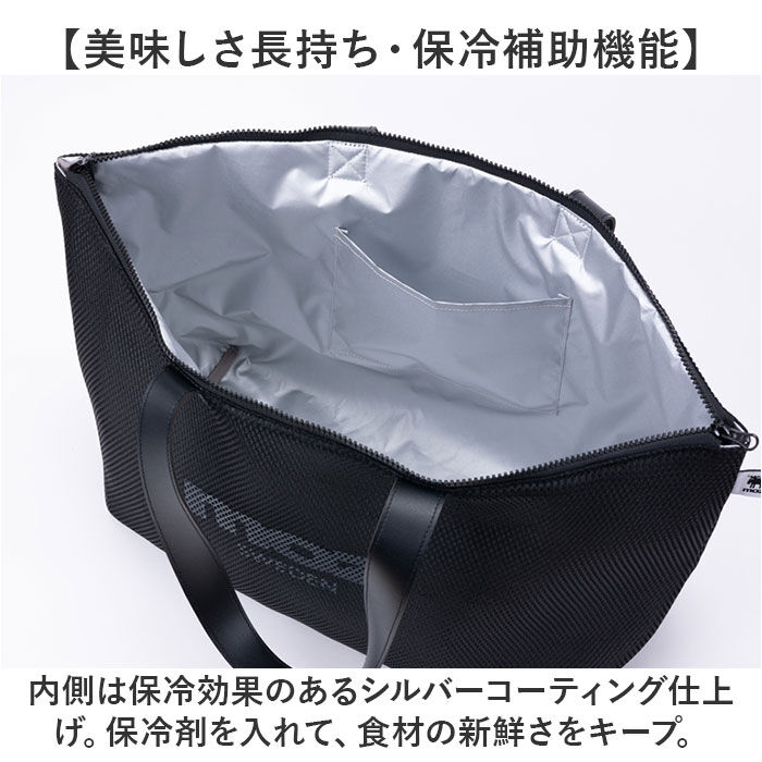 moz「エコバッグ moz モズ 通販 メッシュ保冷バッグ L 保冷バック エコバック ショッピングバッグ」|トートバッグ|