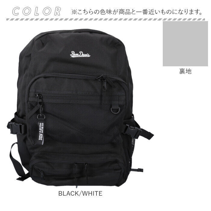 BACKYARD FAMILY「ベンデイビス リュック BEN DAVIS BDW-8361 通販 リュックサック デイパック」|リュック|