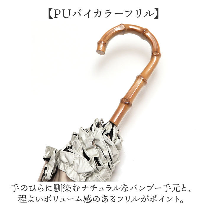 BACKYARD FAMILY「because ビコーズ 晴雨兼用 長傘 通販 雨傘 日傘 晴雨兼用傘 傘 かさ カサ 婦人傘」|傘|