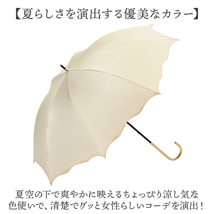 BACKYARD FAMILY「because ビコーズ 晴雨兼用 長傘 通販 雨傘 日傘 晴雨兼用傘 傘 かさ カサ 婦人傘」|傘|