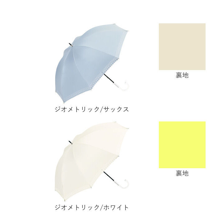 BACKYARD FAMILY「because ビコーズ 晴雨兼用 長傘 通販 雨傘 日傘 晴雨兼用傘 傘 かさ カサ 婦人傘」|傘|