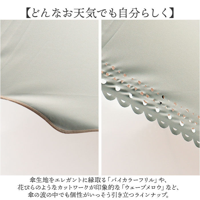 BACKYARD FAMILY「because ビコーズ 晴雨兼用 長傘 通販 雨傘 日傘 晴雨兼用傘 傘 かさ カサ 婦人傘」|傘|