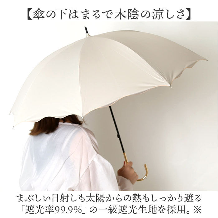 BACKYARD FAMILY「because ビコーズ 晴雨兼用 長傘 通販 雨傘 日傘 晴雨兼用傘 傘 かさ カサ 婦人傘」|傘|