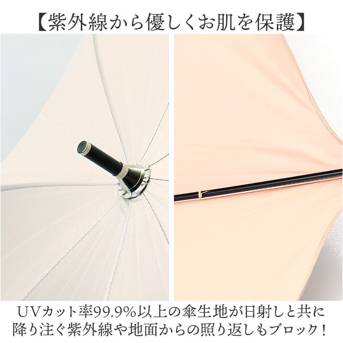 BACKYARD FAMILY「because ビコーズ 晴雨兼用 長傘 通販 雨傘 日傘 晴雨兼用傘 傘 かさ カサ 婦人傘」|傘|