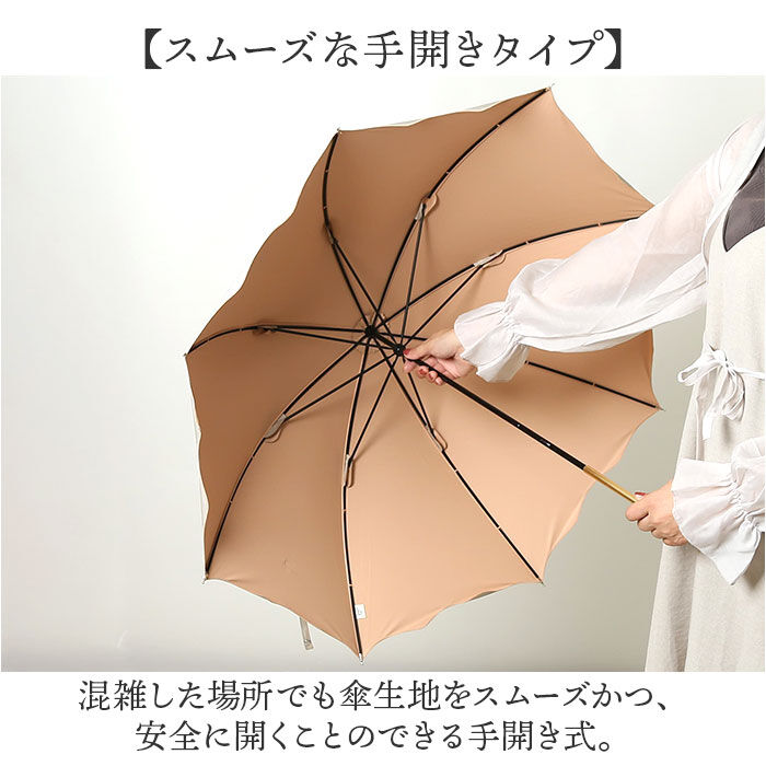 BACKYARD FAMILY「because ビコーズ 晴雨兼用 長傘 通販 雨傘 日傘 晴雨兼用傘 傘 かさ カサ 婦人傘」|傘|