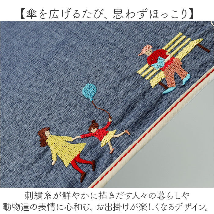 BACKYARD FAMILY「because ビコーズ 晴雨兼用 長傘 通販 雨傘 日傘 晴雨兼用傘 傘 かさ カサ 婦人傘」|傘|