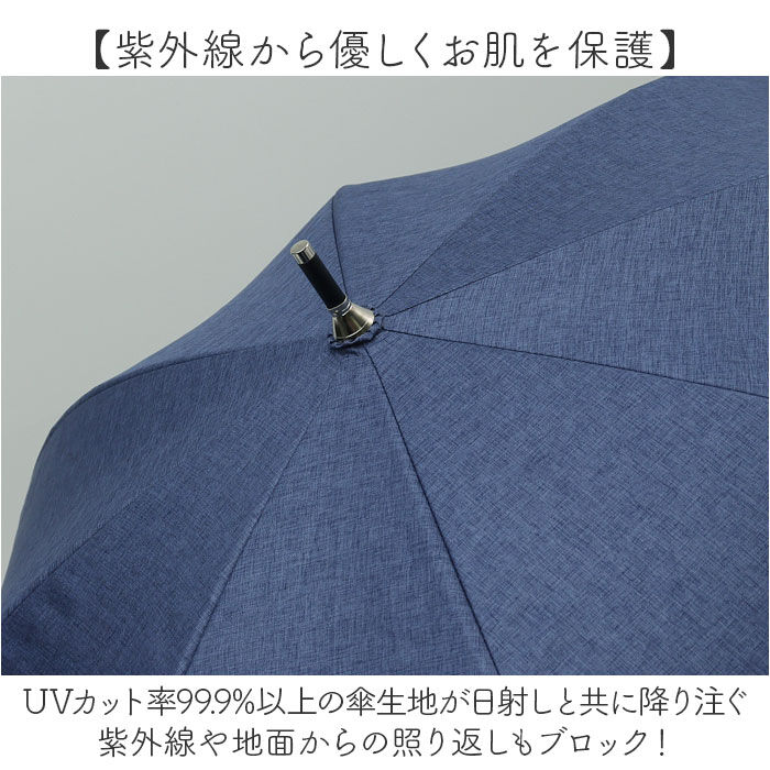 BACKYARD FAMILY「because ビコーズ 晴雨兼用 長傘 通販 雨傘 日傘 晴雨兼用傘 傘 かさ カサ 婦人傘」|傘|