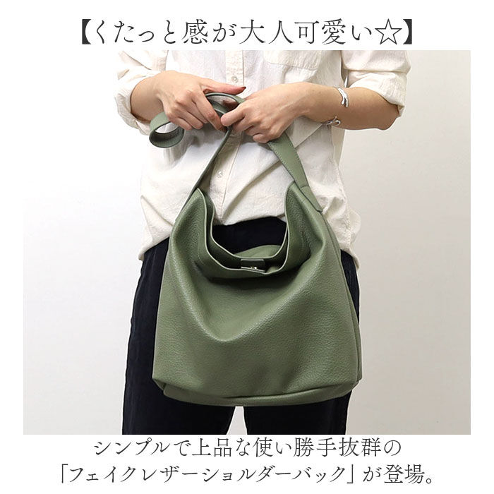 BACKYARD FAMILY「ショルダーバック レディース 斜め掛け 通販 肩掛け フェイクレザー バッグ かばん カバン」|ショルダー・メッセンジャー|