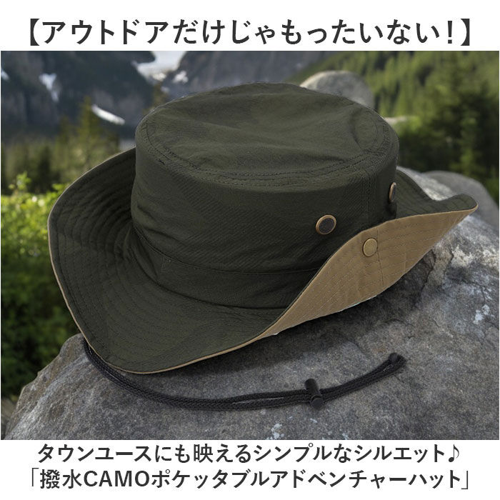 BACKYARD FAMILY「アドベンチャーハット 撥水 通販 バケットハット サファリハット 帽子 バケット ハット ぼうし」|ハット|