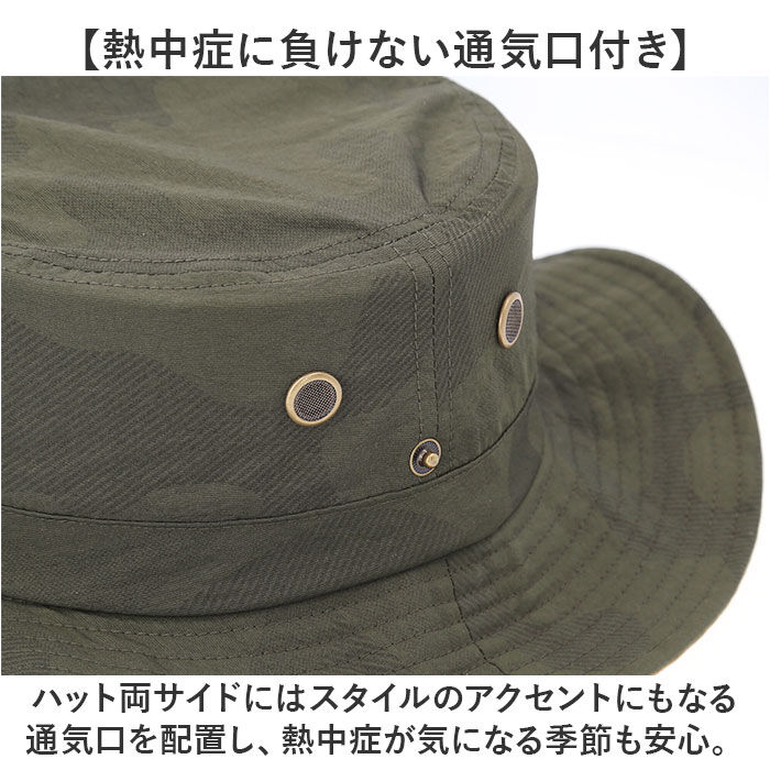 BACKYARD FAMILY「アドベンチャーハット 撥水 通販 バケットハット サファリハット 帽子 バケット ハット ぼうし」|ハット|