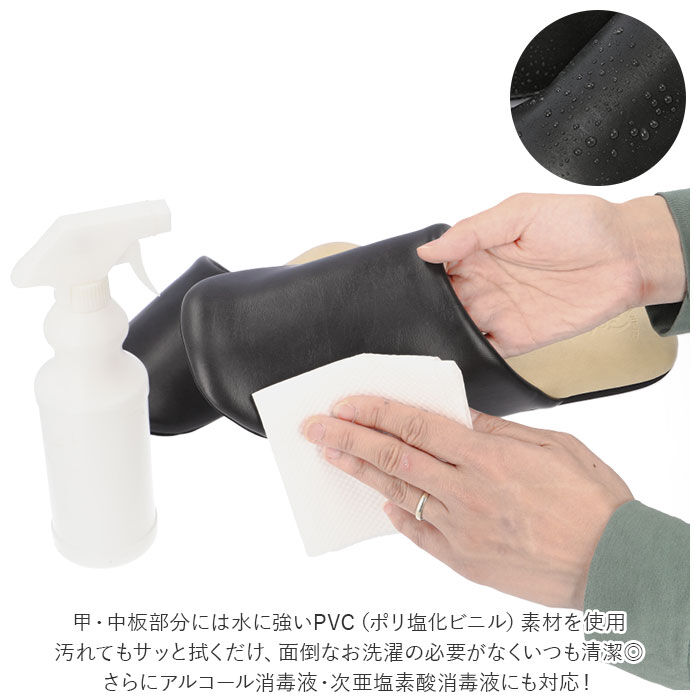 BACKYARD FAMILY「クリアセゾン CLEARSAISON スリッパ 拭ける 通販 アルコール アルコール消毒 L 合皮」|ルームシューズ|