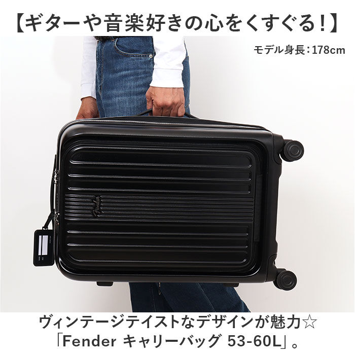 BACKYARD FAMILY「Fender フェンダー キャリーバッグ M 950-4501 通販 スーツケース キャリーバック」|キャリーケース|