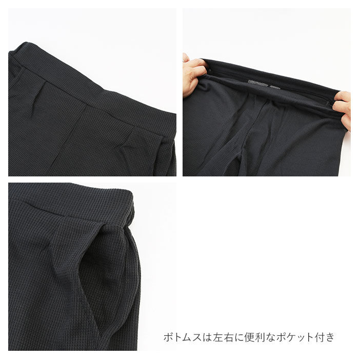 BACKYARD FAMILY「セットアップ ショートパンツ 通販 五分丈 トップス レディース 部屋着 普段着 ゆったり」|ルームウェア|