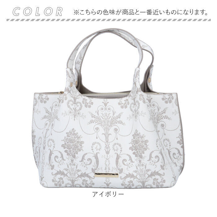 BACKYARD FAMILY「ローラアシュレイ バッグ LAURA ASHLEY ILPC-01 通販 トートバッグ」|トートバッグ|