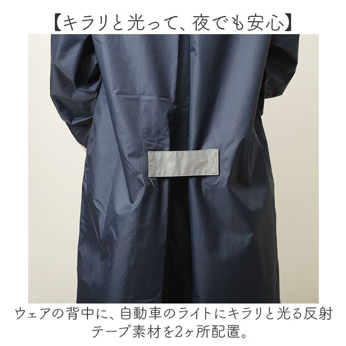 BACKYARD FAMILY「HARAINY ハレニー レインウェア 自転車 レディース 通販 レインウエア レインコート」|その他|