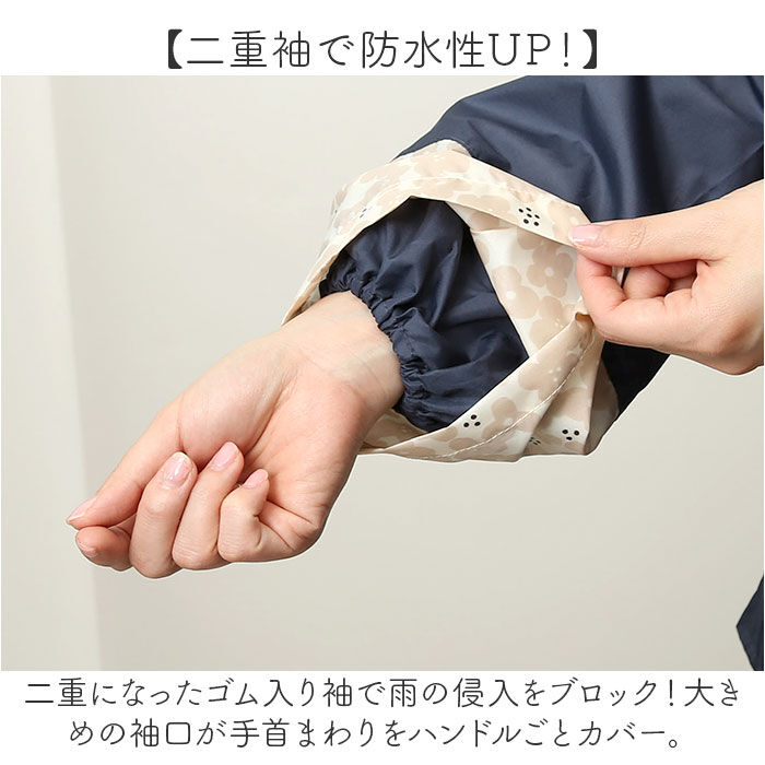 BACKYARD FAMILY「HARAINY ハレニー レインウェア 自転車 レディース 通販 レインウエア レインコート」|その他|