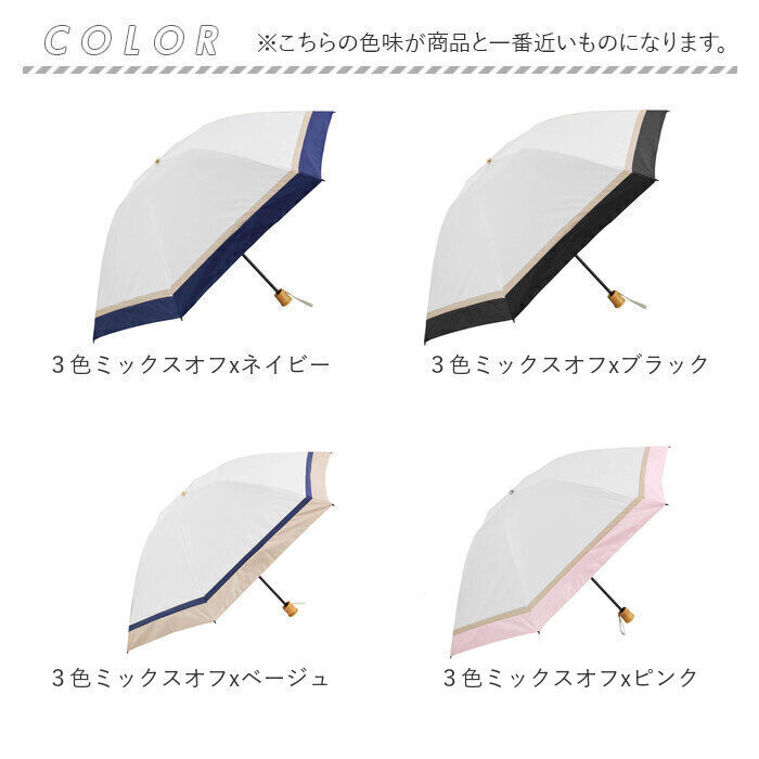 BACKYARD FAMILY「KIZAWA 折りたたみ傘 通販 日傘 折りたたみ 完全遮光 傘 55cm 折畳み傘 晴雨兼用」|傘|