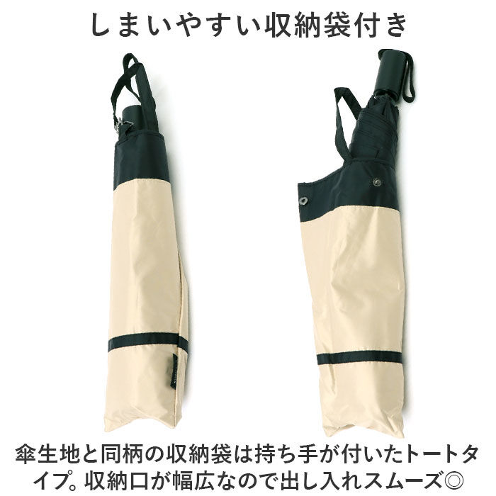 BACKYARD FAMILY「KIZAWA 折りたたみ傘 通販 日傘 折りたたみ 完全遮光 傘 53cm 折畳み傘 晴雨兼用」|傘|