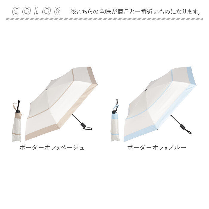 BACKYARD FAMILY「KIZAWA 折りたたみ傘 通販 日傘 折りたたみ 完全遮光 傘 53cm 折畳み傘 晴雨兼用」|傘|