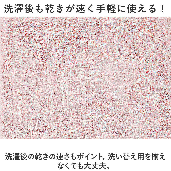 BACKYARD FAMILY「洗える バスマット 速乾 通販 実はすごいバスマット L 約 50&times;70cm センコー 吸水マット」|その他|
